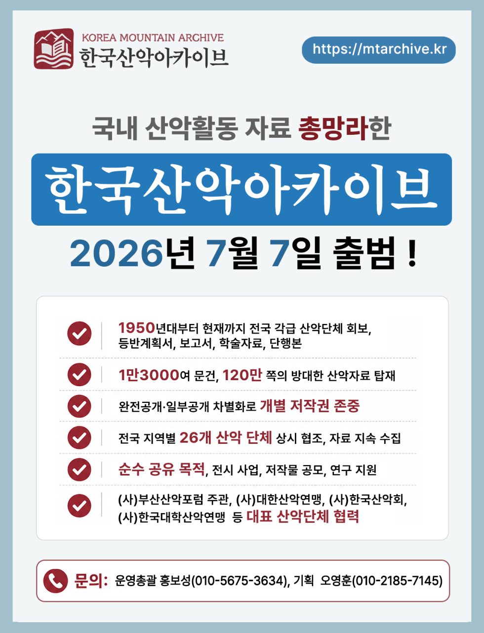 KakaoTalk_20260704_161307242.png