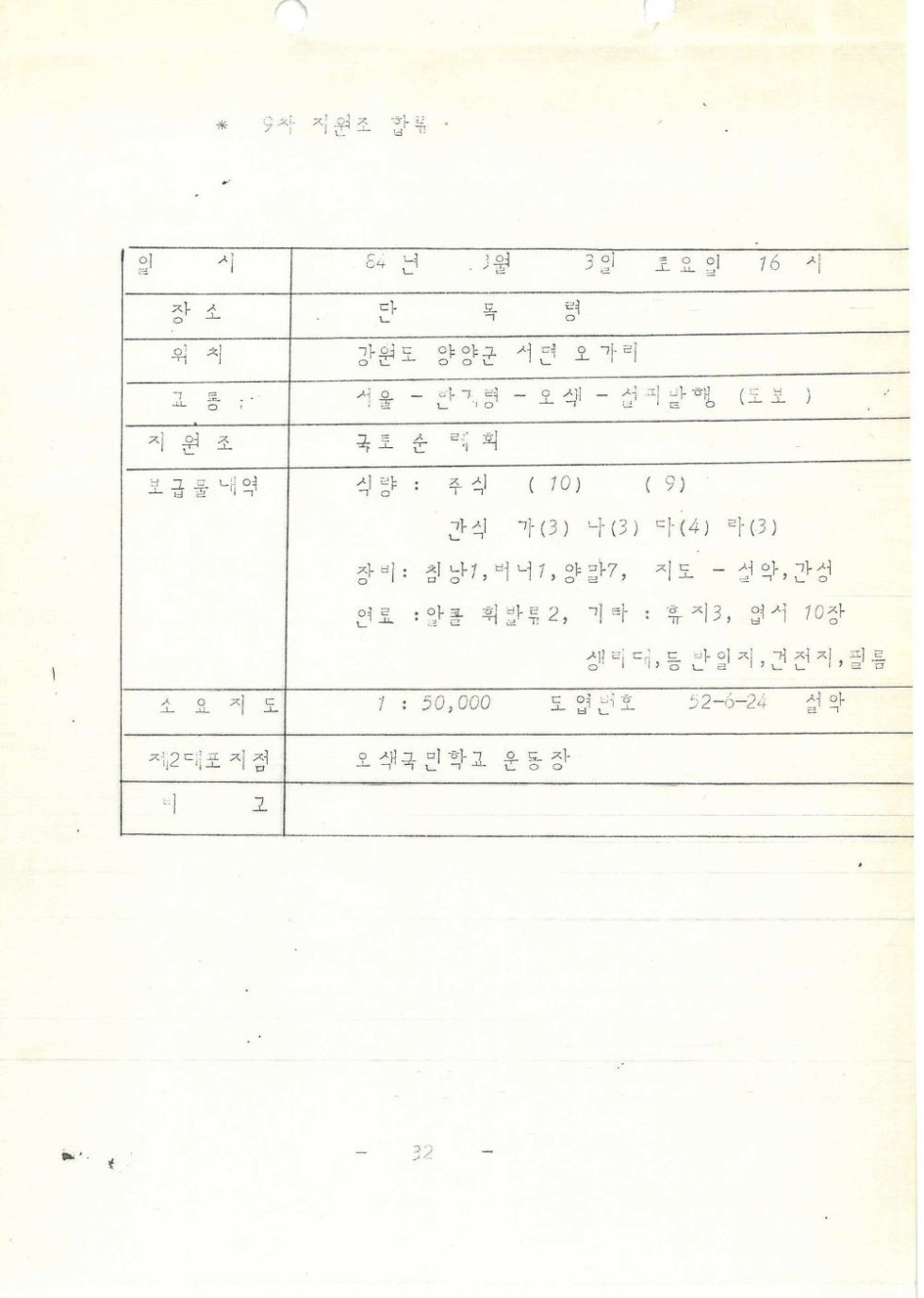 33.jpg