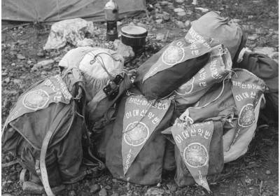 1963 이화여자대학교산악부 화악산 산행_1.jpg