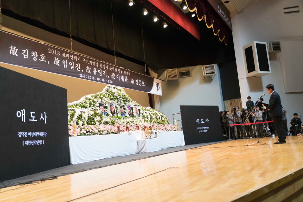 합동 장례식.jpg