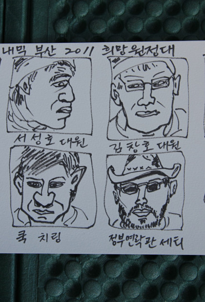 2011_다이내믹 부산 희망 원정대_가셔브룸(2)_1봉 등반