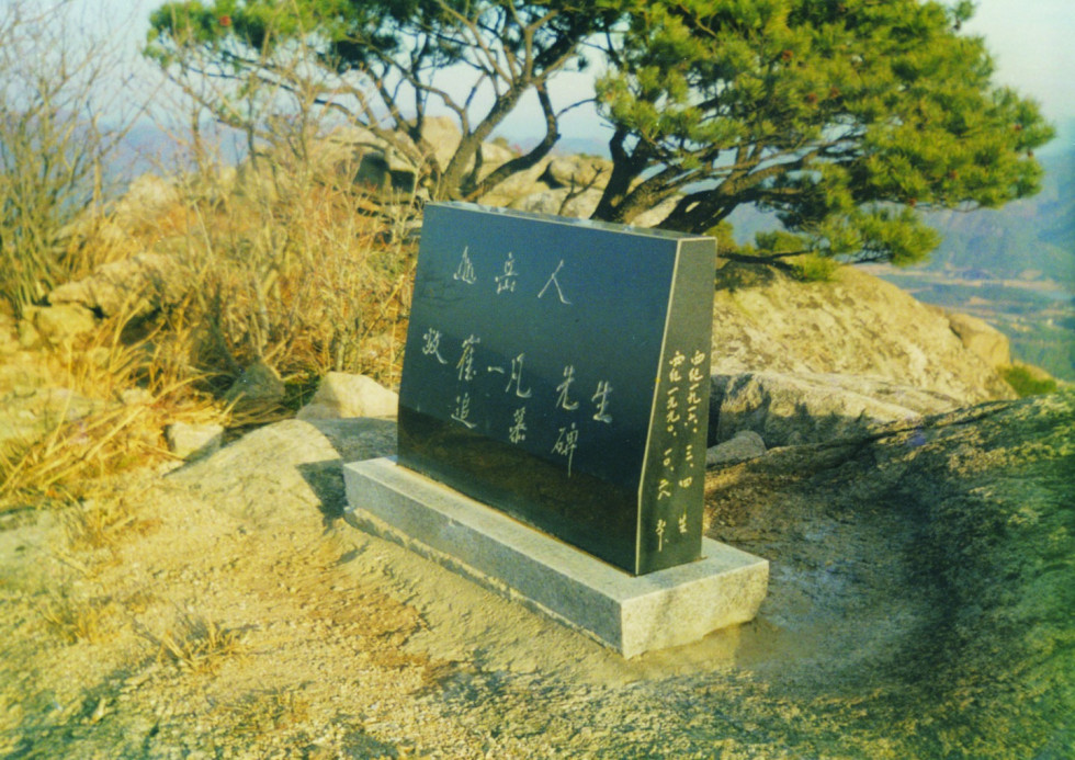 최일범6.jpg
