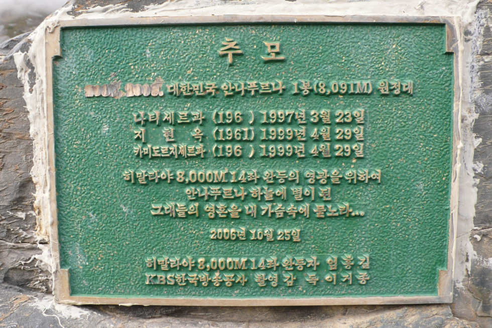 P1090049.JPG