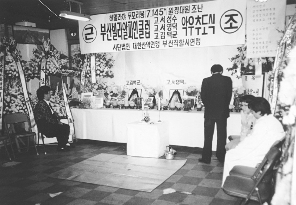 영결식.jpg