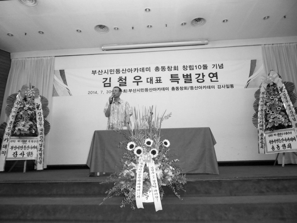 김철우-03.JPG