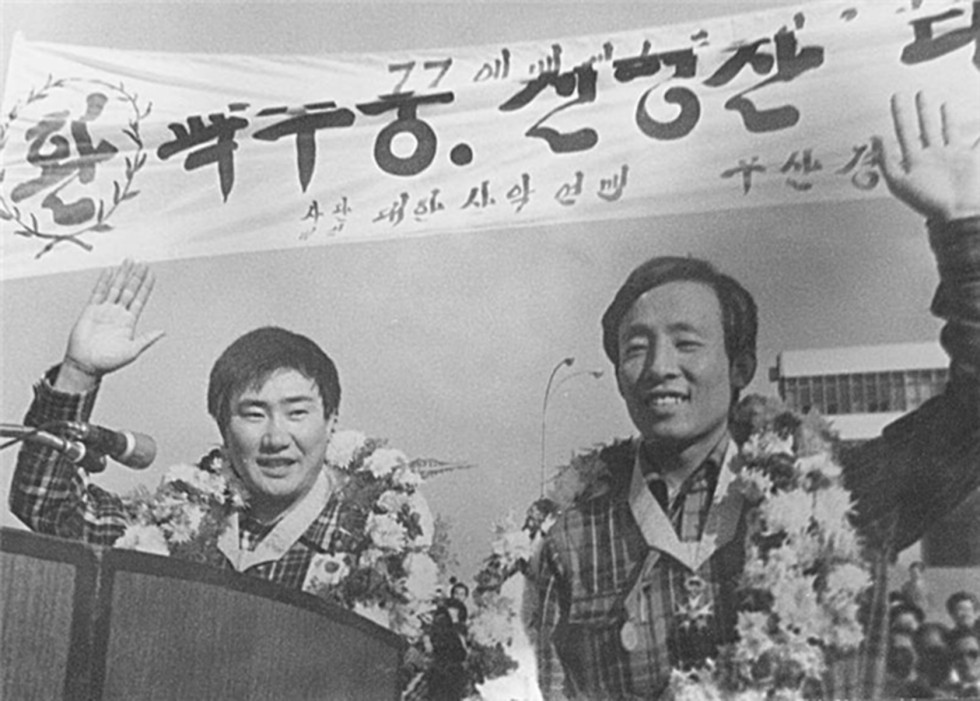 곽수웅.jpg