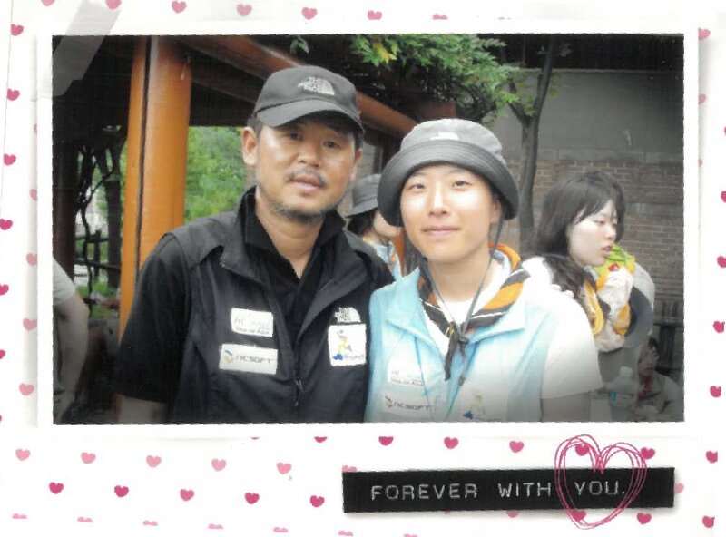강미란-박영석_편지_2007