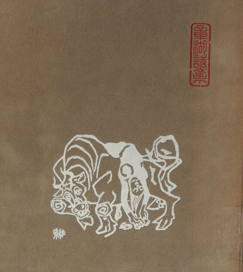 돌아보지 말라_장호_창조사_1973