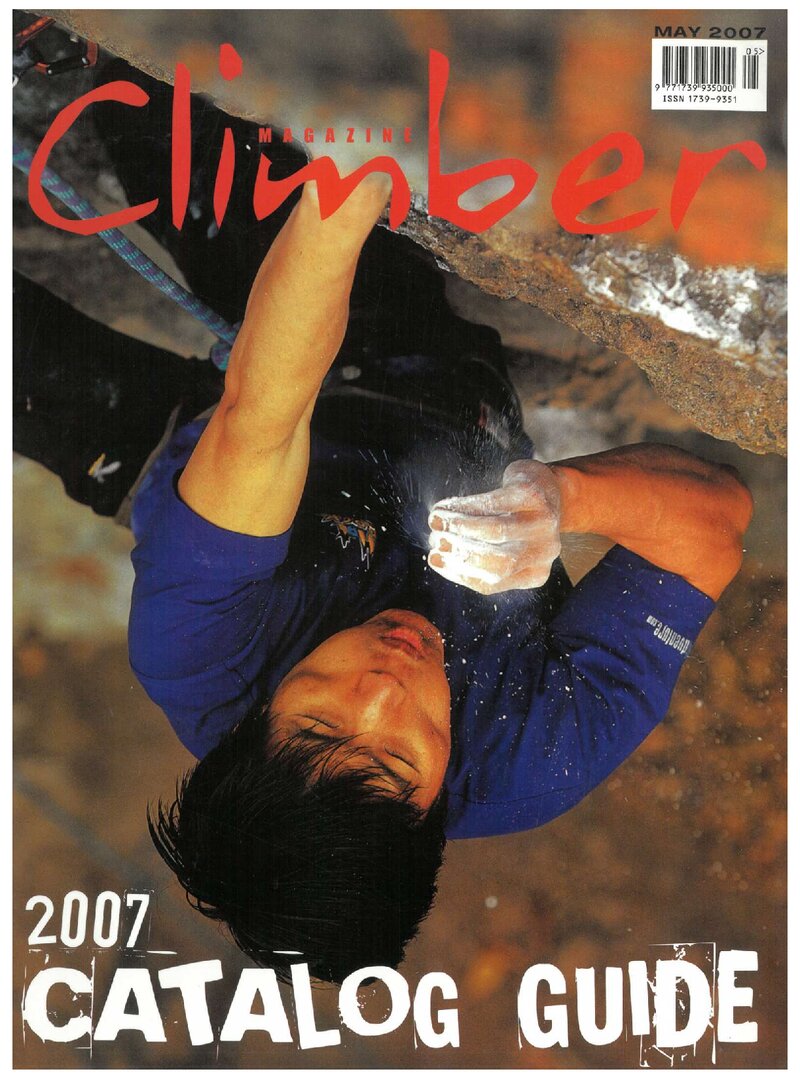 클라이머_제16호_월간 클라이머_2007.05