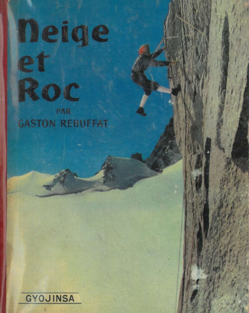 설과 암_가스똥 레뷰화_변형진_교진사_1971